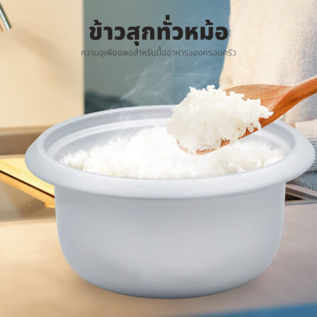 หม้อหุงข้าว KASHIWA รุ่น RC-418 ความจุ 1.8 ลิตร สีขาว_7