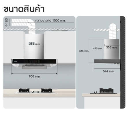 เครื่องดูดควัน KASHIWA รุ่น PSD-209D สีเงิน_7
