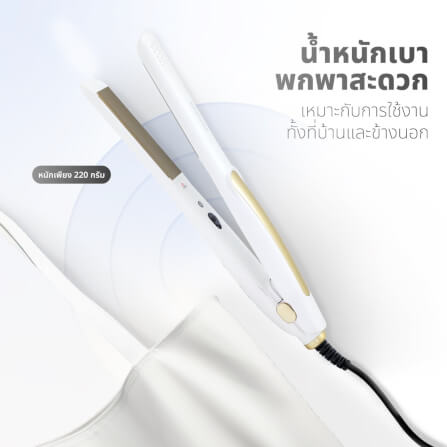 เครื่องหนีบผม KASHIWA รุ่น HS-35 สีขาว_7