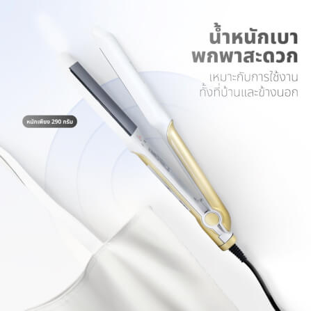 เครื่องหนีบผม KASHIWA รุ่น HS-36 สีขาว_7