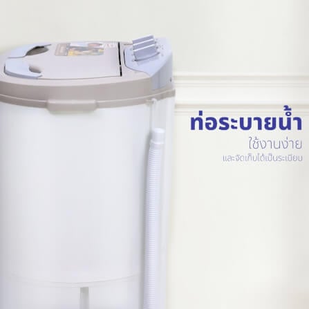 เครื่องซักผ้า KASHIWA รุ่น S36D สีขาว_8