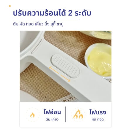 หม้ออเนกประสงค์ KASHIWA รุ่น KW-209 สีครีม_8