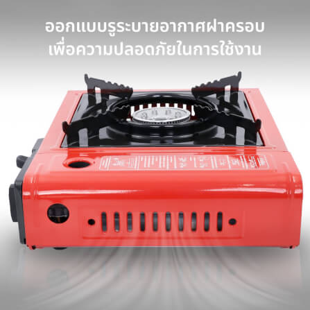 เตาแก๊สปิคนิค KASHIWA รุ่น KW-112 สีส้ม_8