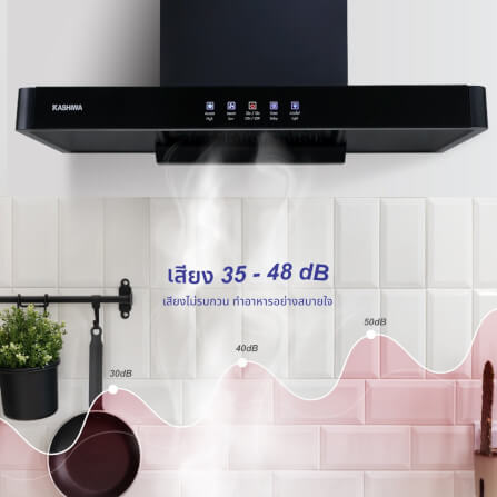 เครื่องดูดควัน KASHIWA รุ่น PSD-204D สีดำ_8