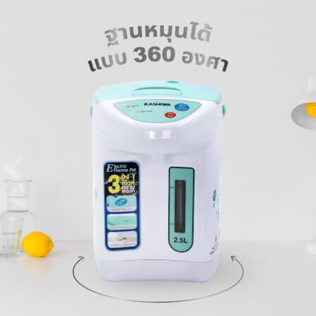กระติกน้ำร้อน KASHIWA รุ่น KT-286 สีขาวฟ้า_8