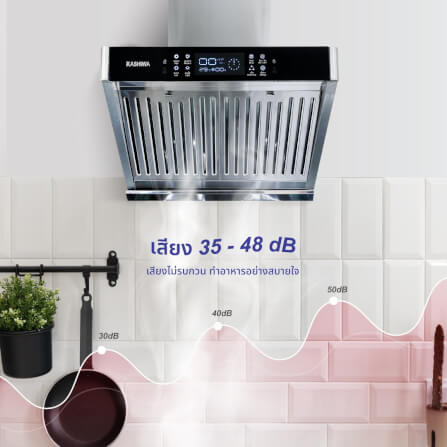 เครื่องดูดควัน KASHIWA รุ่น PSD-609HD สีเงิน_8