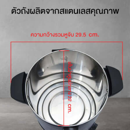 หม้อต้มน้ำไฟฟ้า OXYGEN รุ่น YL-06L 6ลิตร สีดำ_8
