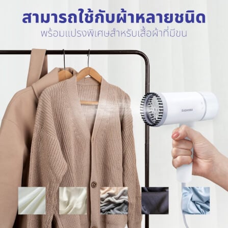 เตารีดไอน้ำพกพา KASHIWA รุ่น HD-206 สีขาว_8