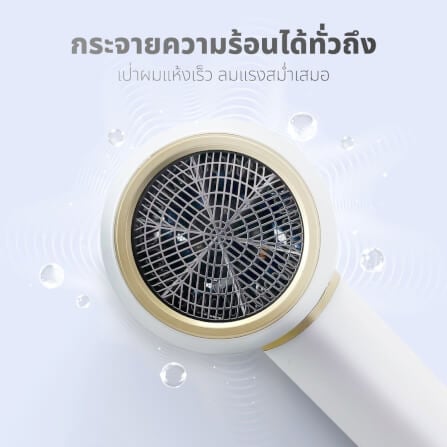 ไดร์เป่าผม KASHIWA รุ่น HR-1800 สีขาว_8