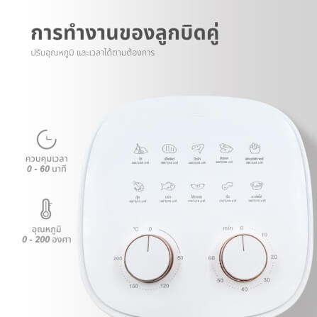 หม้อทอดไร้น้ำมัน KASHIWA รุ่น KW-822 ขนาด 6 ลิตร สีขาว_9