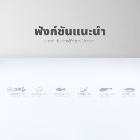 หม้อทอดไร้น้ำมัน KASHIWA รุ่น KW-811 4 ลิตร สีขาว_9