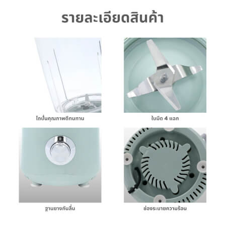  เครื่องปั่นน้ำผลไม้ Kashiwa รุ่น KW-888 สีเขียว_9