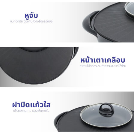 เตาปิ้งย่าง KASHIWA รุ่น KYS-821 สีดำ_9
