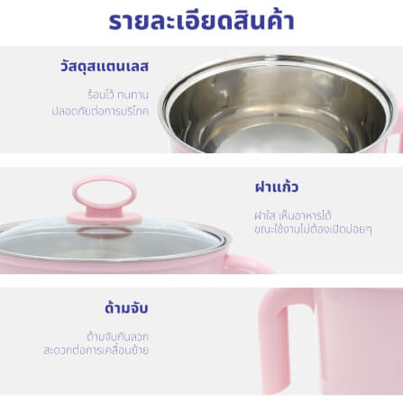 หม้ออเนกประสงค์ KASHIWA รุ่น KW-125 สีชมพู_9
