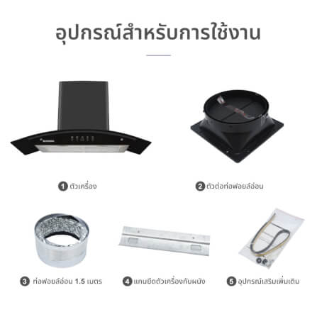 เครื่องดูดควัน KASHIWA รุ่น PSD-309H สีดำ_9