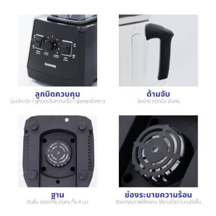  เครื่องปั่นน้ำผลไม้ Kashiwa รุ่น TG-04 สีดำ_9