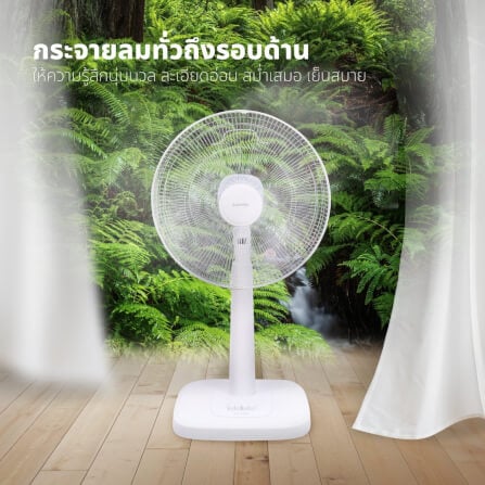 พัดลมตั้งพื้น KASHIWA รุ่น FS-2201 สีขาว_9
