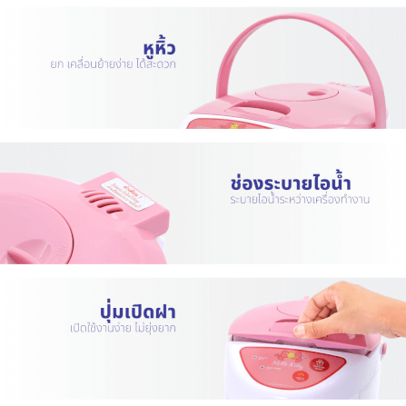 กระติกน้ำร้อน KASHIWA รุ่น KT-284 ลาย Hello kitty_9