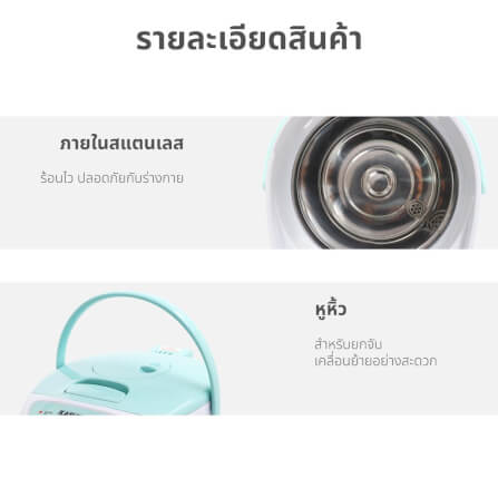 กระติกน้ำร้อน KASHIWA รุ่น KT-286 สีขาวฟ้า_9