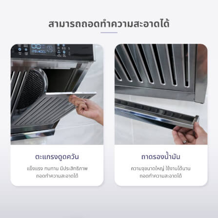เครื่องดูดควัน KASHIWA รุ่น PSD-609HD สีเงิน_9