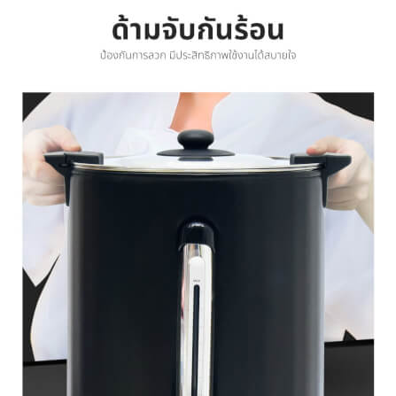 หม้อต้มน้ำไฟฟ้า OXYGEN รุ่น YL-18L 18ลิตร สีดำ_9