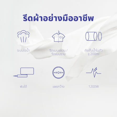 เตารีดไอน้ำพกพา KASHIWA รุ่น HD-206 สีขาว_9