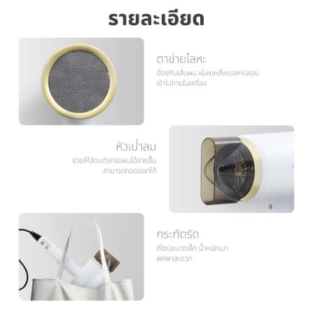 ไดร์เป่าผม KASHIWA รุ่น HR-1201 สีขาว_9
