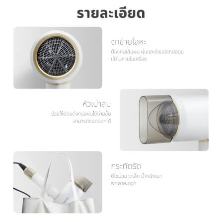 ไดร์เป่าผม KASHIWA รุ่น HR-1800 สีขาว_9