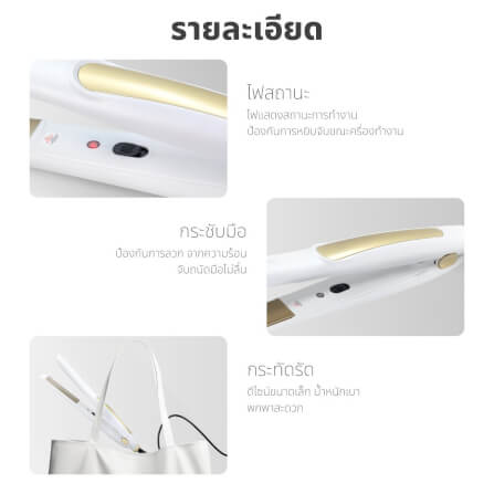 เครื่องหนีบผม KASHIWA รุ่น HS-35 สีขาว_9