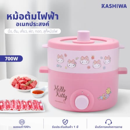 หม้ออเนกประสงค์ KASHIWA รุ่น KW-109 Hello Kitty สีชมพู_12