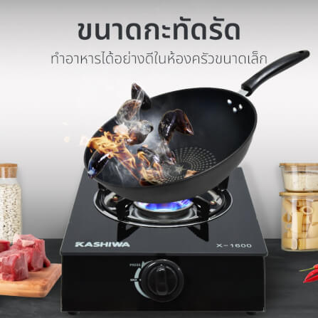 เตาแก๊สตั้งโต๊ะ KASHIWA รุ่น X-1600 สีดำ_12