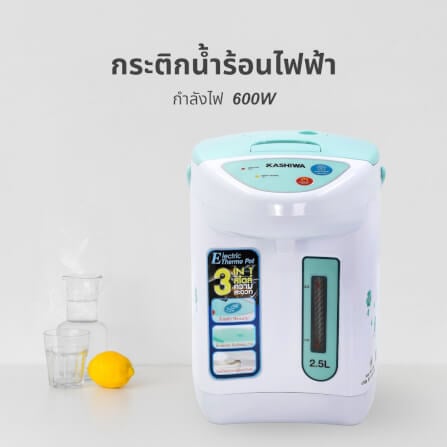 กระติกน้ำร้อน KASHIWA รุ่น KT-286 สีขาวฟ้า_13