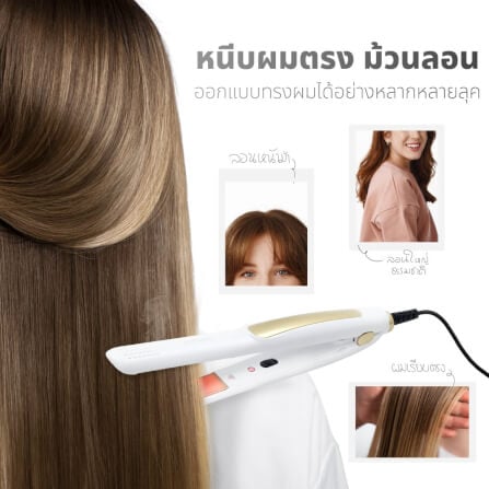 เครื่องหนีบผม KASHIWA รุ่น HS-35 สีขาว_13