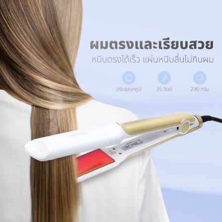 เครื่องหนีบผม KASHIWA รุ่น HS-36 สีขาว_12