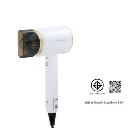 ไดร์เป่าผม KASHIWA รุ่น HR-1201 สีขาว_11