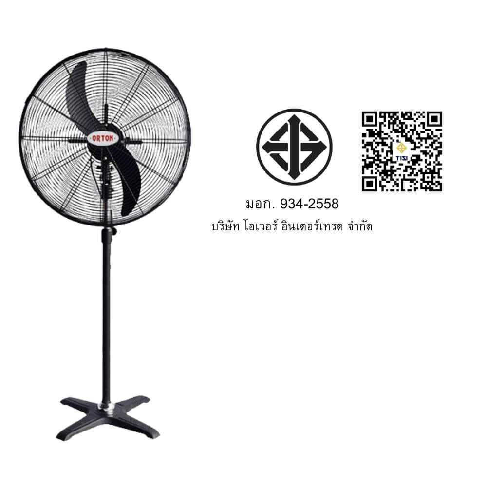 พัดลมอุตสาหกรรมใบดำ ORTON ตั้งพื้น รุ่น FS-SERIES ขนาด 30 นิ้ว สีดำ