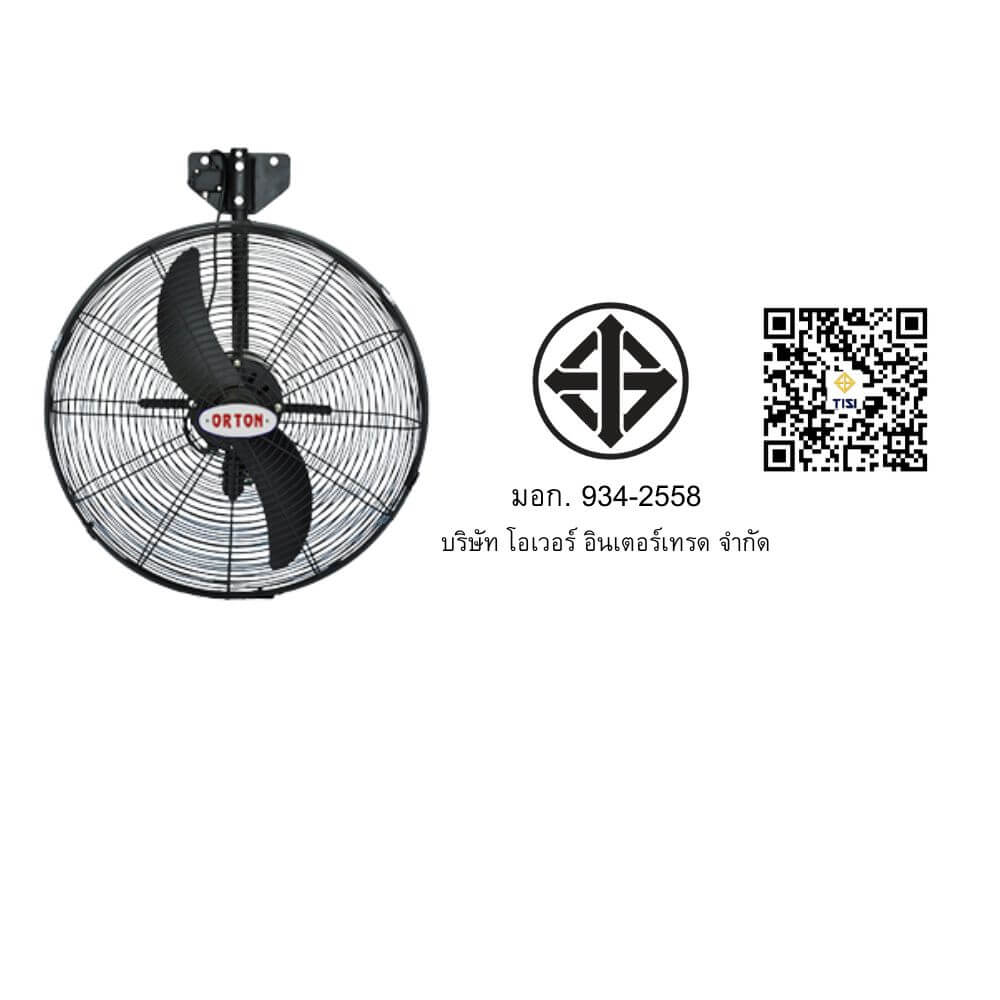 พัดลมอุตสาหกรรมใบดำ ORTON ติดผนัง รุ่น FB-SERIES ขนาด 30 นิ้ว สีดำ