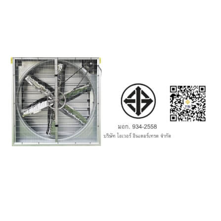 พัดลมระบายอากาศอุตสาหกรรม ORTON  รุ่น  OTC-1100 220V ขนาด 40 นิ้ว_3