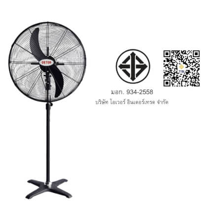 พัดลมอุตสาหกรรมใบดำ ORTON ตั้งพื้น รุ่น FS-SERIES ขนาด 30 นิ้ว สีดำ_4