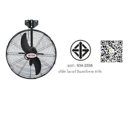 พัดลมอุตสาหกรรมใบดำ ORTON ติดผนัง รุ่น FB-SERIES ขนาด 30 นิ้ว สีดำ_4