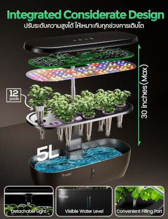 เครื่องปลูกระบบไฮโดรโปนิกส์อัตโนมัติ 12 ช่อง LETPOT LITE (ควบคุมผ่าน SMART MOBILE APP)_3