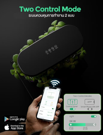เครื่องปลูกระบบไฮโดรโปนิกส์อัตโนมัติ 12 ช่อง LETPOT LITE (ควบคุมผ่าน SMART MOBILE APP)_4