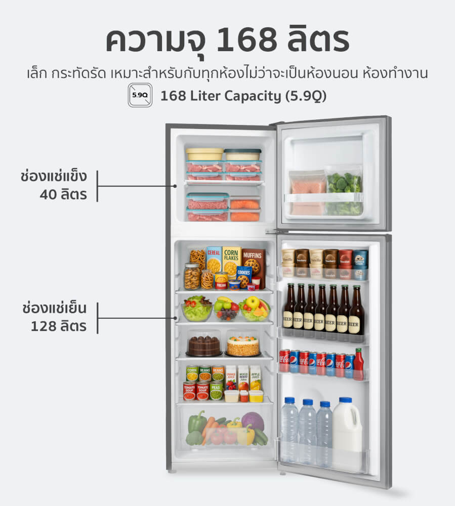 ตู้เย็น 2 ประตู WORLDTECH รุ่น WT-MRF-172 ขนาด 5.9 คิว ความจุ 168 ลิตร สีเงิน_3