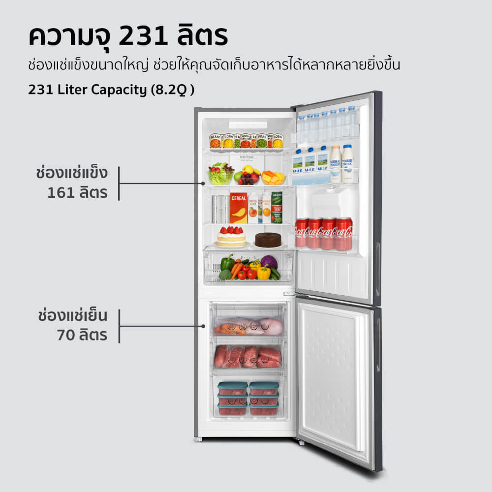 ตู้เย็น 2 ประตู WORLDTECH รุ่น WT-MRF-236W ขนาด 8.2 คิว ความจุ 231 ลิตร สีเงิน_4