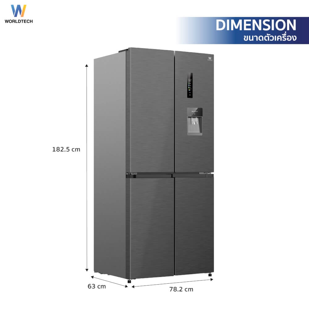 ตู้เย็น MULTI-DOOR WORLDTECH รุ่น WT-MRF-431W ขนาด 14.7 คิว ความจุ 415 ลิตร สีเงิน ระบบ INVERTER_6