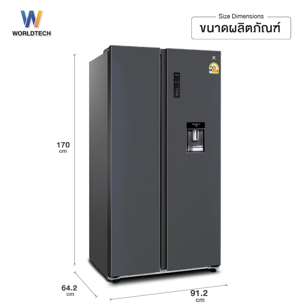 ตู้เย็น SIDE BY SIDE WORLDTECH รุ่น WT-MRF-560W_SIL ขนาด 18.6 คิว ความจุ 525 ลิตร สีเงิน_8