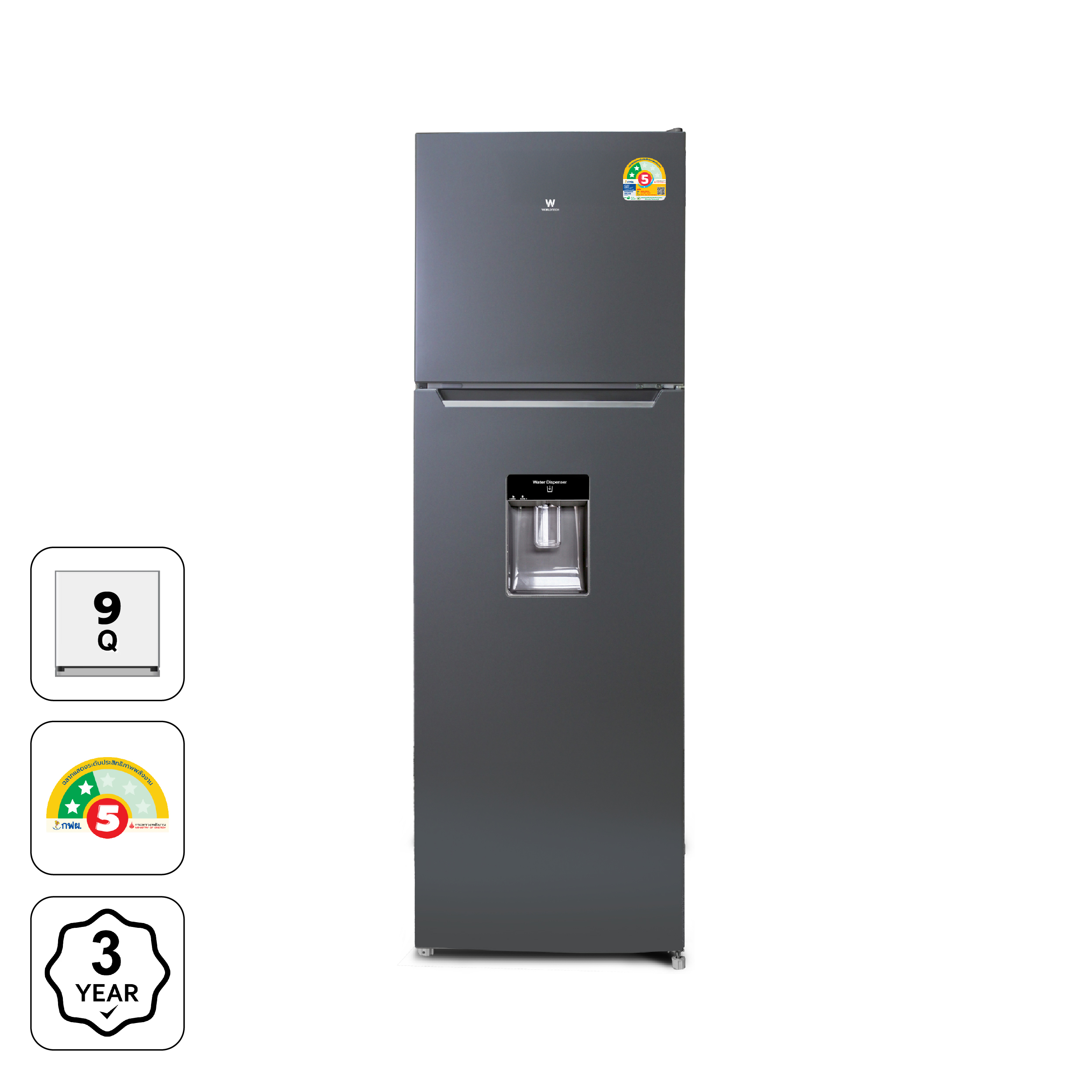 ตู้เย็น 2 ประตู WORLDTECH รุ่น WT-MRF-265W_SIL ขนาด 9 คิว ความจุ 255 ลิตร สีเงิน_0