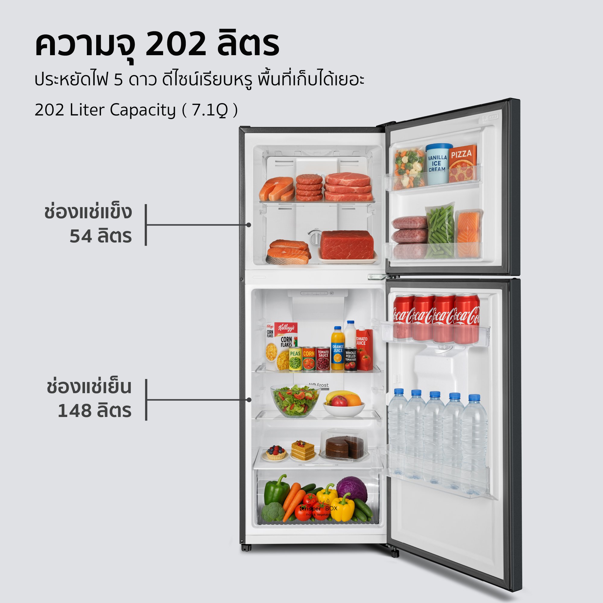 ตู้เย็น 2 ประตู WORLDTECH รุ่น WT-MRF-225W_SIL ขนาด 7.1 คิว ความจุ 202 ลิตร สีเงิน_1