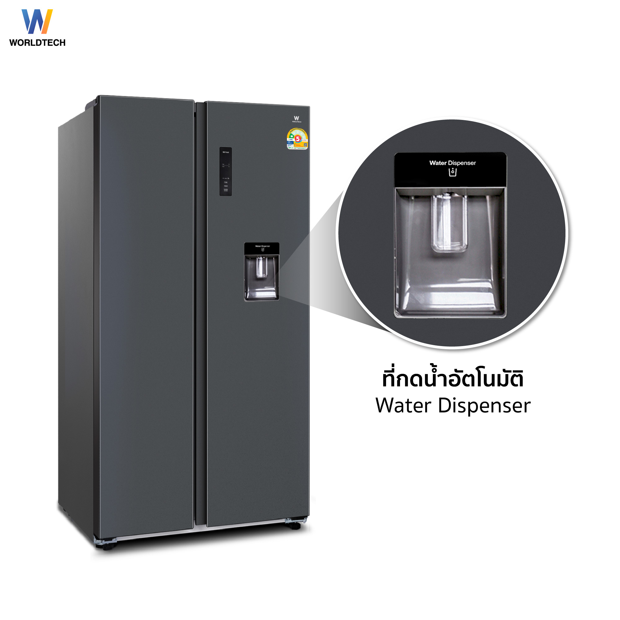 ตู้เย็น SIDE BY SIDE WORLDTECH รุ่น WT-MRF-560W_SIL ขนาด 18.6 คิว ความจุ 525 ลิตร สีเงิน_2