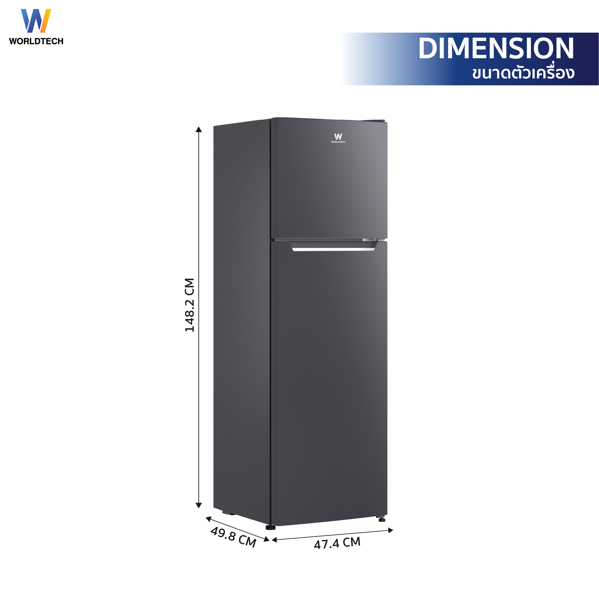 ตู้เย็น 2 ประตู WORLDTECH รุ่น WT-MRF-172 ขนาด 5.9 คิว ความจุ 168 ลิตร สีเงิน_4